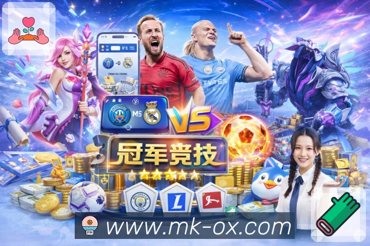 实时比分与统计
