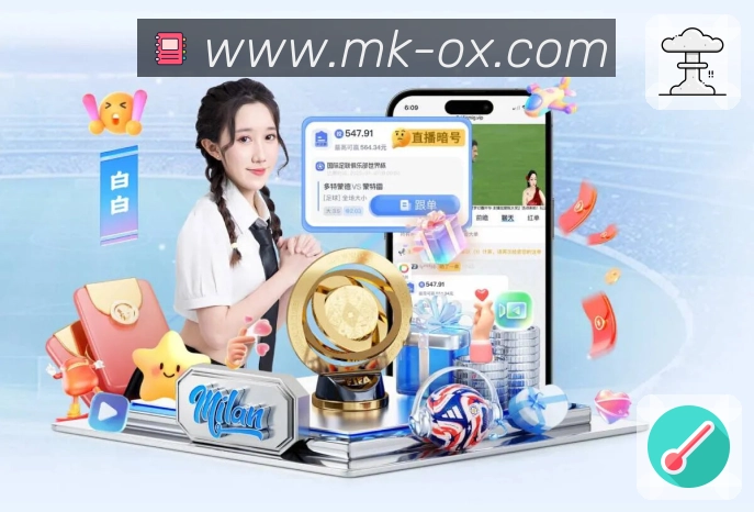 MK体育跨项目数据