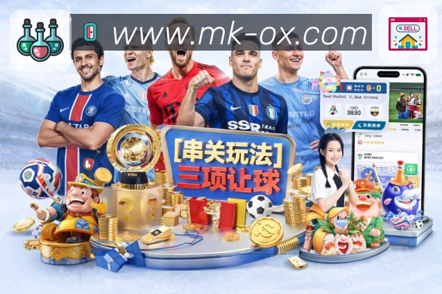 MK体育多语言支持